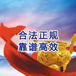 丽水讨账公司