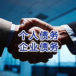 丽水追债公司