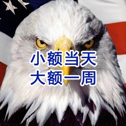 丽水要账公司